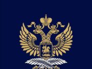 The Embassy of Russia in Pakistan strongly condemns the terrorist attack in Quetta.