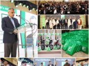 Fauji Cement sold 5.4 million tons of cement this year, which is a record achievement.Brig (R) Salahuddin Ayubi