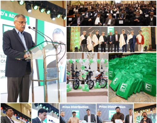 Fauji Cement sold 5.4 million tons of cement this year, which is a record achievement.Brig (R) Salahuddin Ayubi