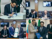 Ethiopia, Pakistan Forge Strategic Cooperation for Driving Innovation & Growth
